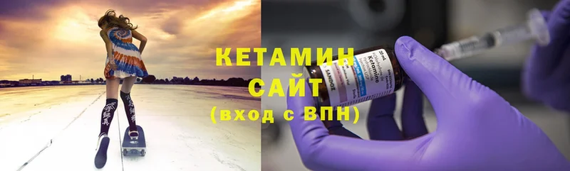 Кетамин ketamine  ОМГ ОМГ ONION  Балахна 